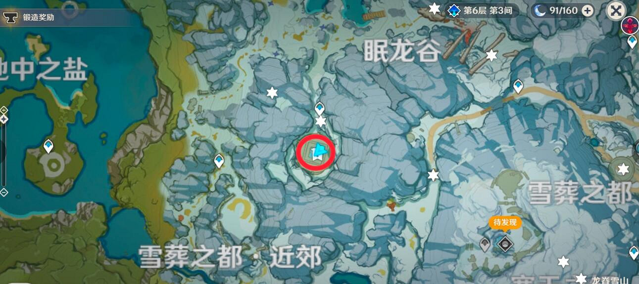 《原神》芬德尼爾之頂秘境怎麽開?芬德尼爾之頂解密技巧 《原神》芬德尼爾之頂秘境怎麽開?芬德尼爾之頂解密技巧