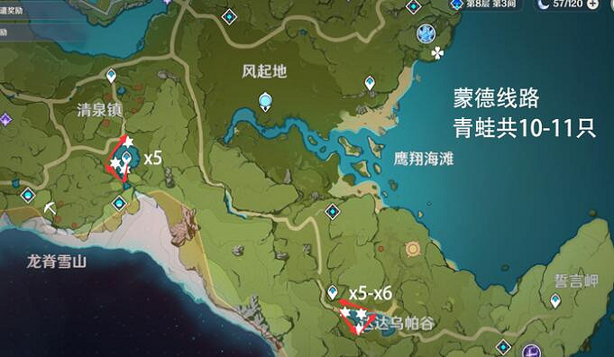 《原神》青蛙哪裡比較多?青蛙獲取路線攻略 《原神》青蛙哪裡比較多?青蛙獲取路線攻略