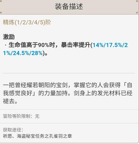 《原神》雙冰雙岩陣容怎麽玩?雙冰雙岩陣容陣容玩法心得 《原神》雙冰雙岩陣容怎麽玩?雙冰雙岩陣容陣容玩法心得