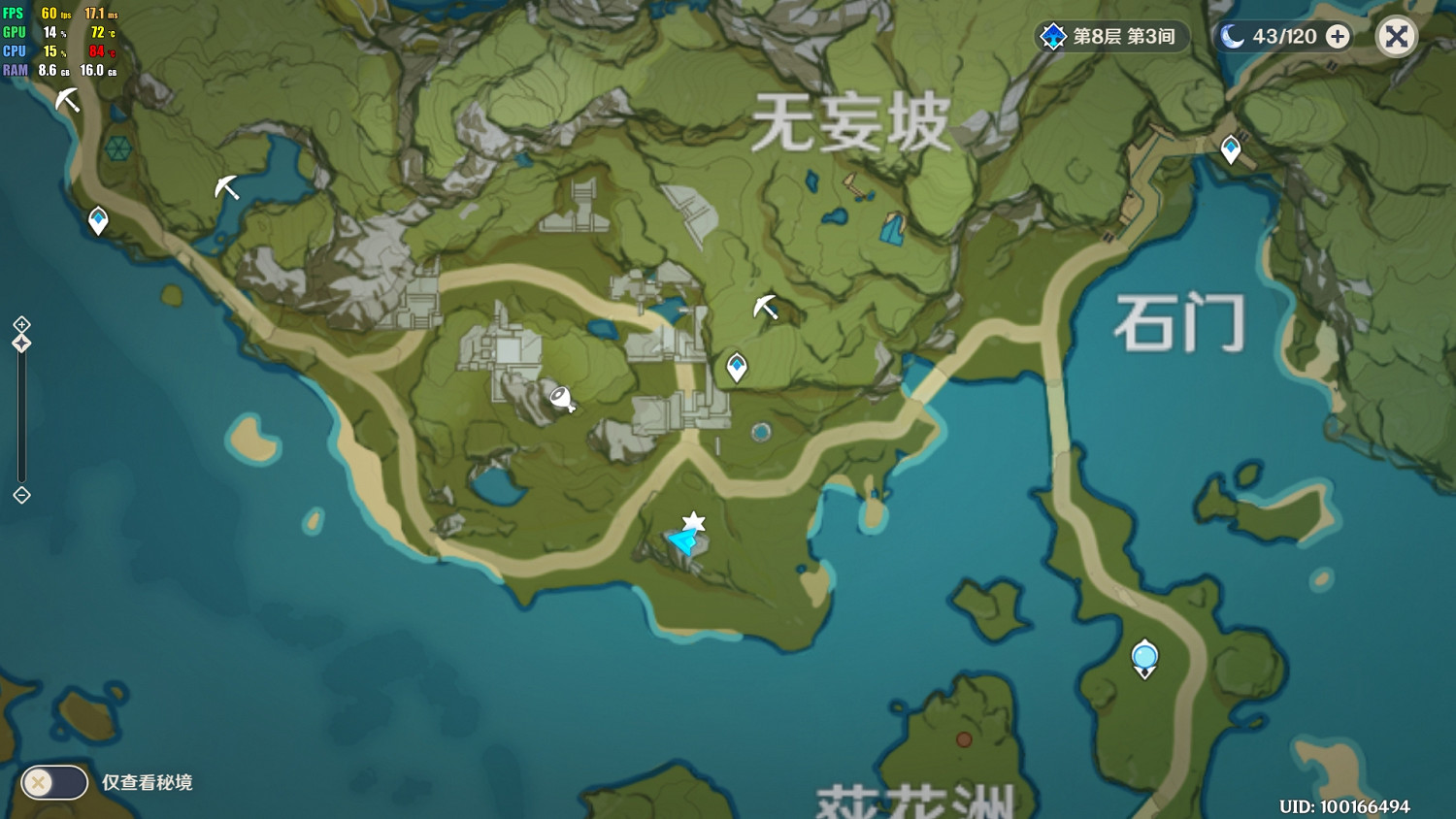 《原神》觸發突發事件怎麽重複觸發 重複觸發突發事件位置介紹 《原神》觸發突發事件怎麽重複觸發 重複觸發突發事件位置介紹