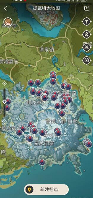 《原神》冰本怎麽開?1.2版本冰本開啟方法介紹 《原神》冰本怎麽開?1.2版本冰本開啟方法介紹