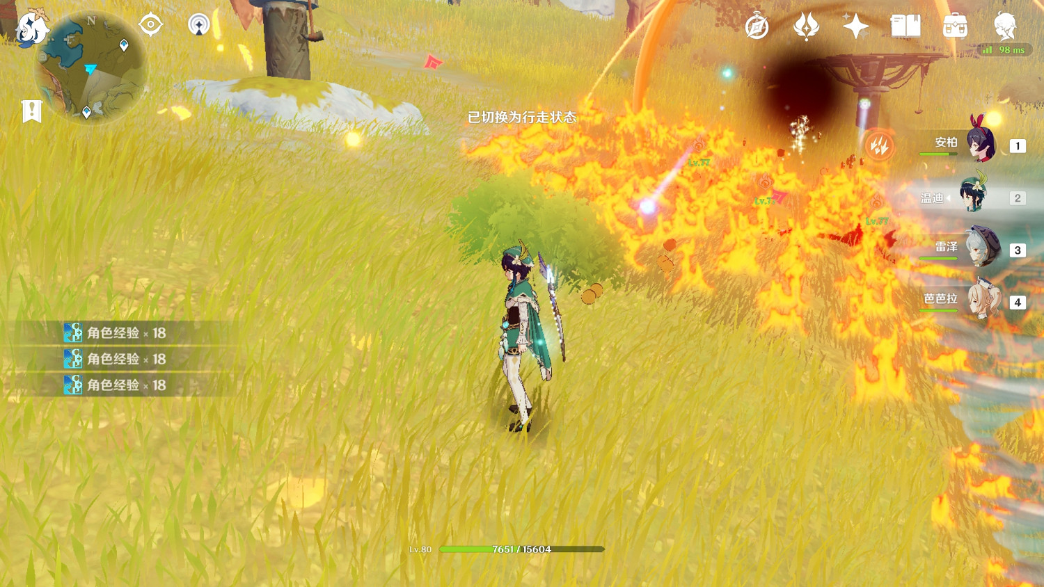 《原神》溫迪大招怎麽放 溫迪大招釋放技巧分享