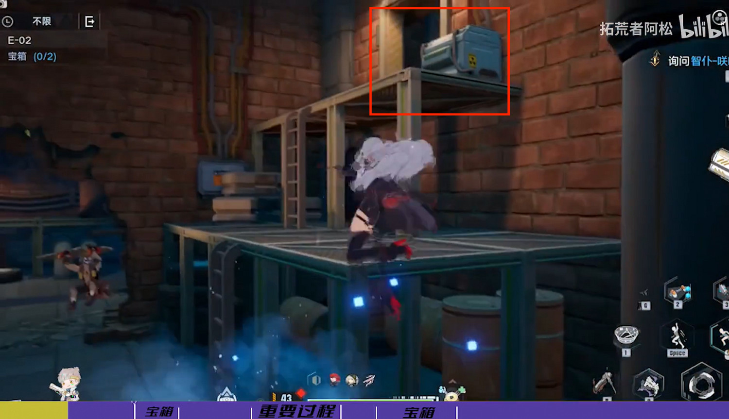 《幻塔》e02遺跡怎麽過？e02遺跡通關攻略分享