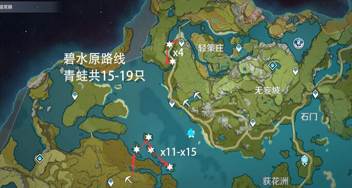 《原神》青蛙哪裡比較多?青蛙獲取路線攻略 《原神》青蛙哪裡比較多?青蛙獲取路線攻略