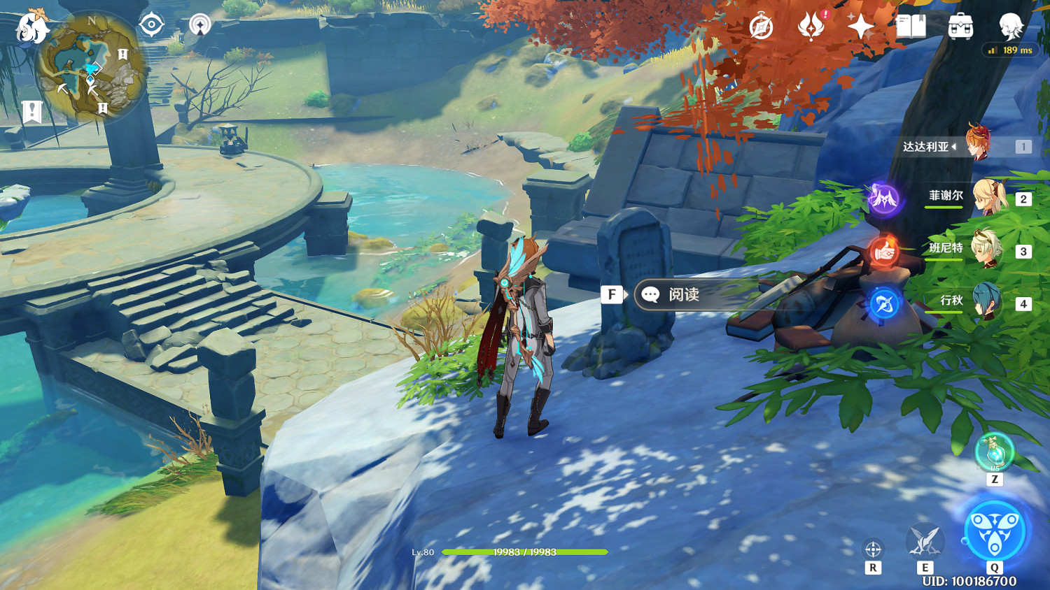 《原神》奇怪的丘丘人在哪 大偉丘刷新位置一覽