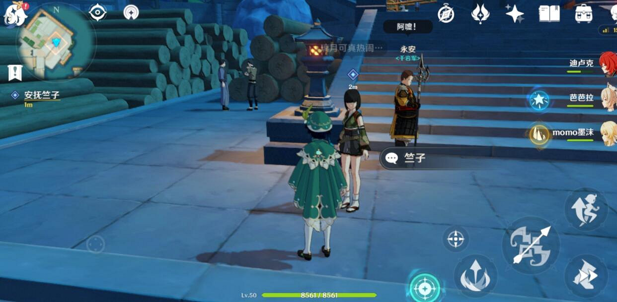 《原神》璃月港平靜的一天怎麽接？璃月港平靜的一天任務攻略