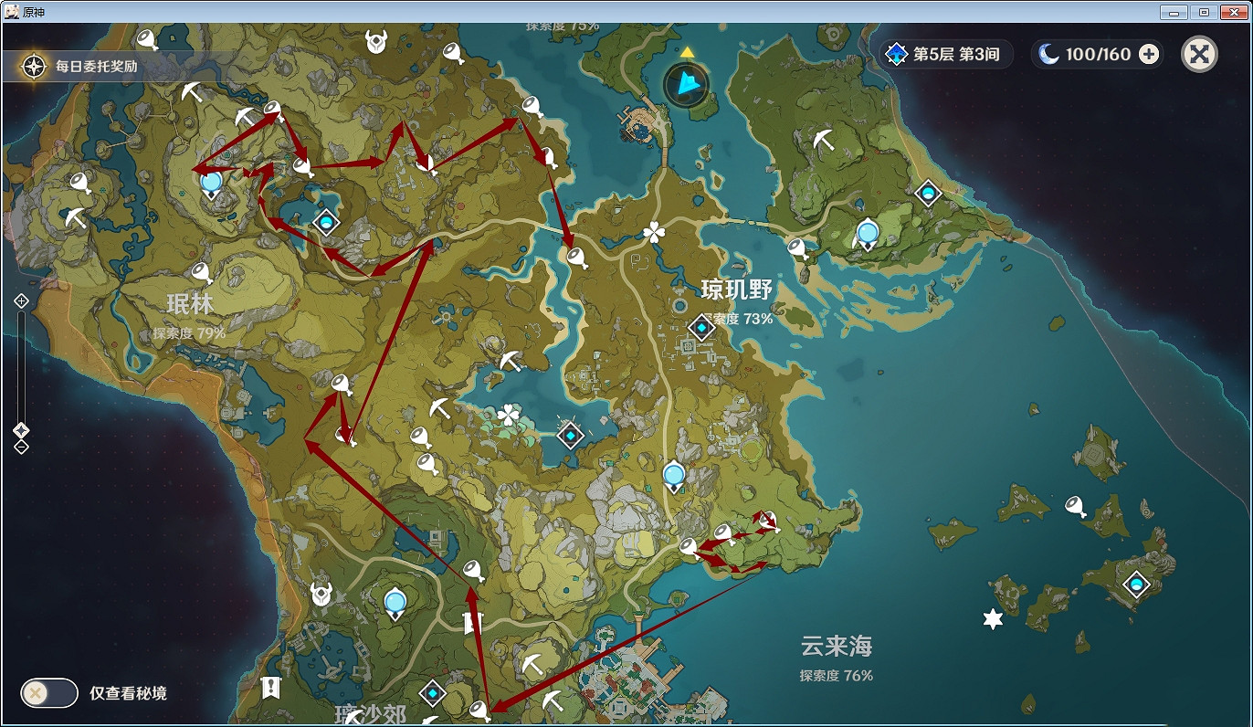 《原神》獸肉在哪收集 獸肉收集路線分享