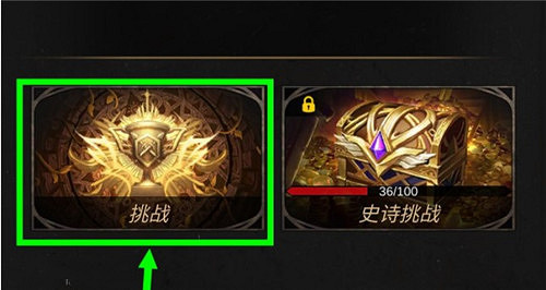 《地下城堡3》秘寶線索怎麽獲取 地下城堡3秘寶線索獲取方法介紹 《地下城堡3》秘寶線索怎麽獲取 地下城堡3秘寶線索獲取方法介紹