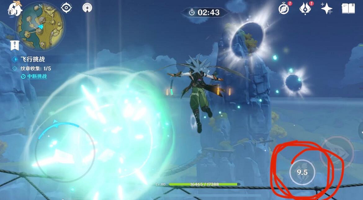 《原神》飛行挑戰第二關玩法技巧 飛行活動第二關要注意什麽？