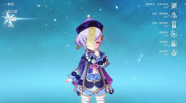 《原神》抽什麽角色好？角色排行分享