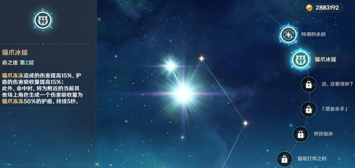 《原神》迪奧娜使用心得分享 迪奧娜怎麽使用？