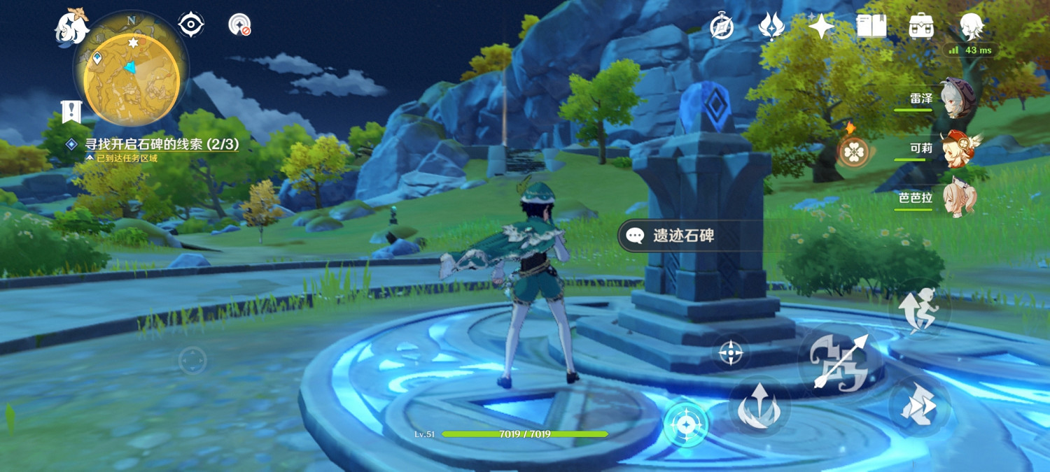 《原神》夜叉之願怎麽做 夜叉之願玩法分享