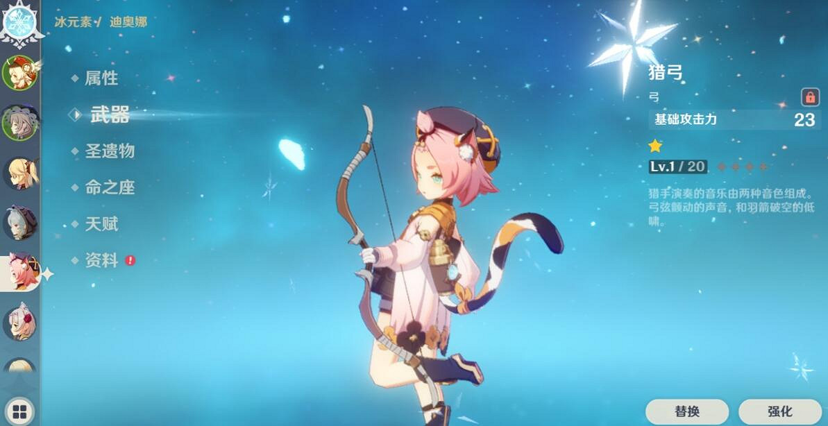 《原神》元素專家成就怎麽做?林間元素專家完成技巧 《原神》元素專家成就怎麽做?林間元素專家完成技巧