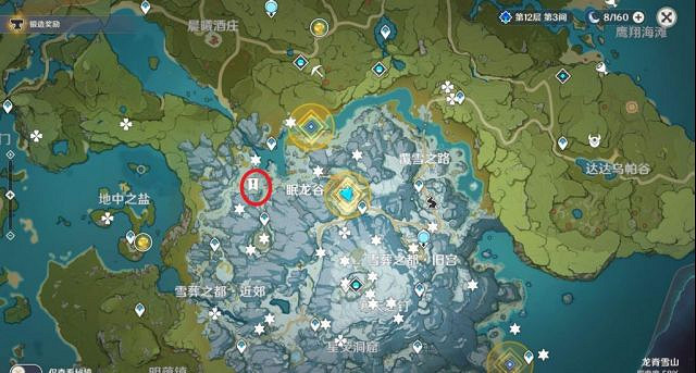 《原神》腐殖之牙任務怎麽做 腐殖之牙任務指南