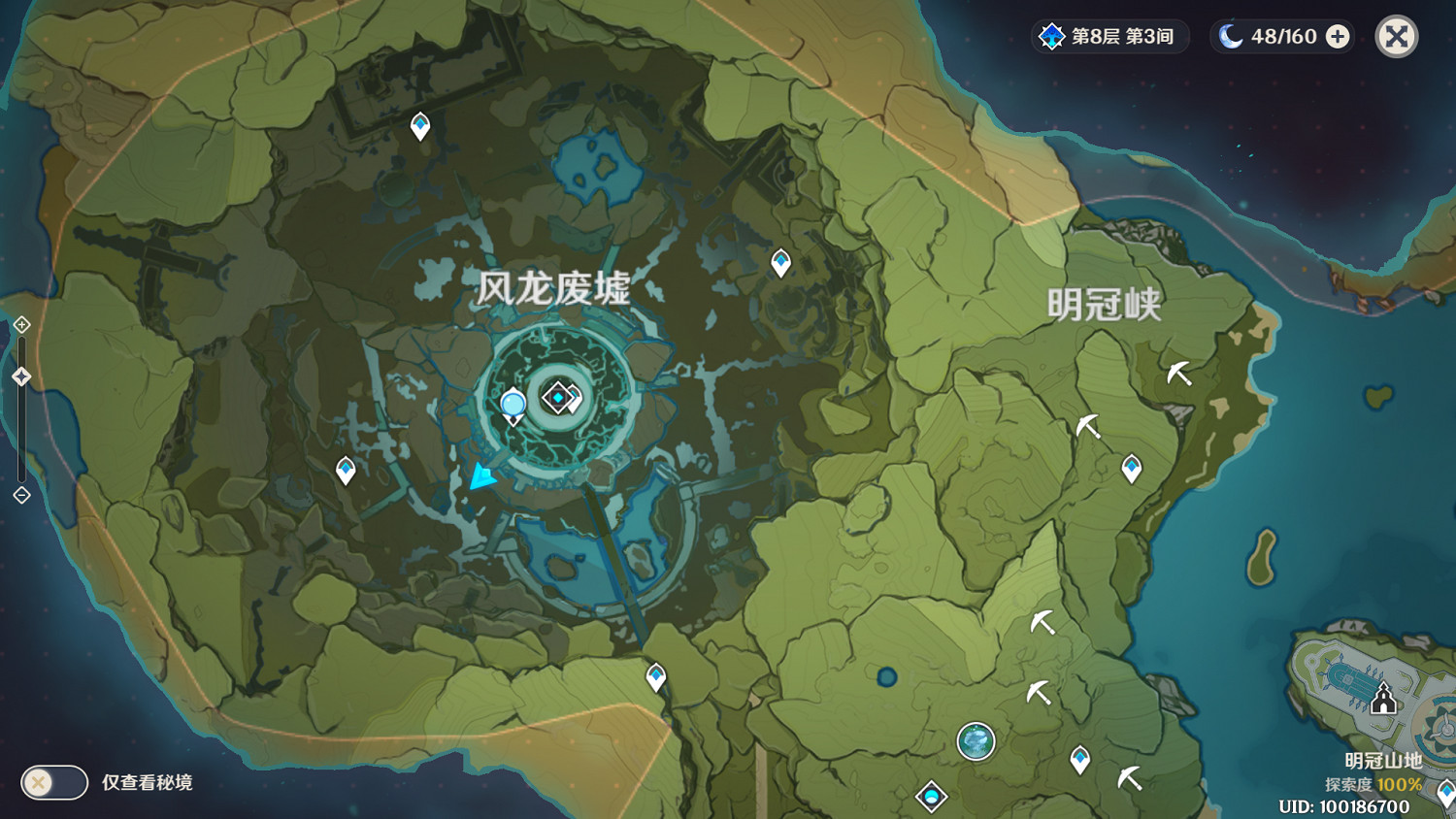 《原神》奇怪的丘丘人在哪 大偉丘刷新位置一覽