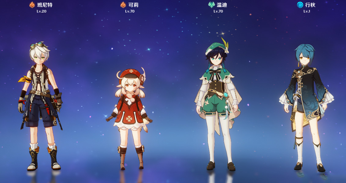 《原神》可莉陣容怎麽選 可莉陣容推薦