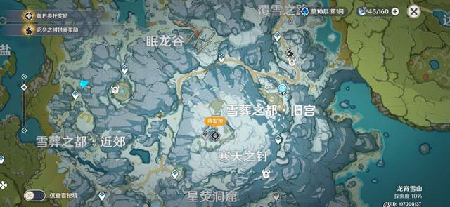 《原神》1.2開本路線是什麽 1.2開本路線分享 《原神》1.2開本路線是什麽 1.2開本路線分享