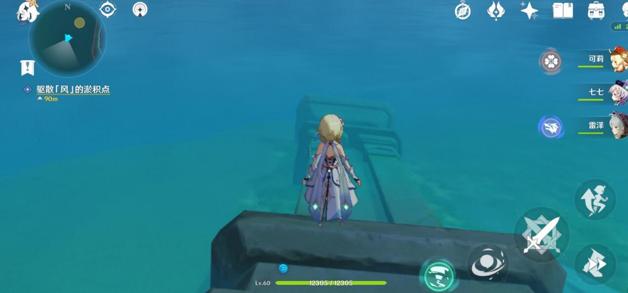 《原神》無人島華麗寶箱位置在哪？無人島尋找狂風之核攻略