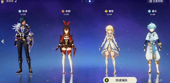 《原神》佳肴尚溫任務怎麽做?佳肴尚溫速通攻略 《原神》佳肴尚溫任務怎麽做?佳肴尚溫速通攻略