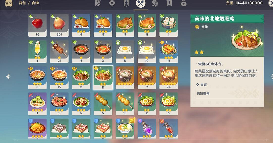 《原神》螃蟹怎麽抓？螃蟹分布位置點推薦