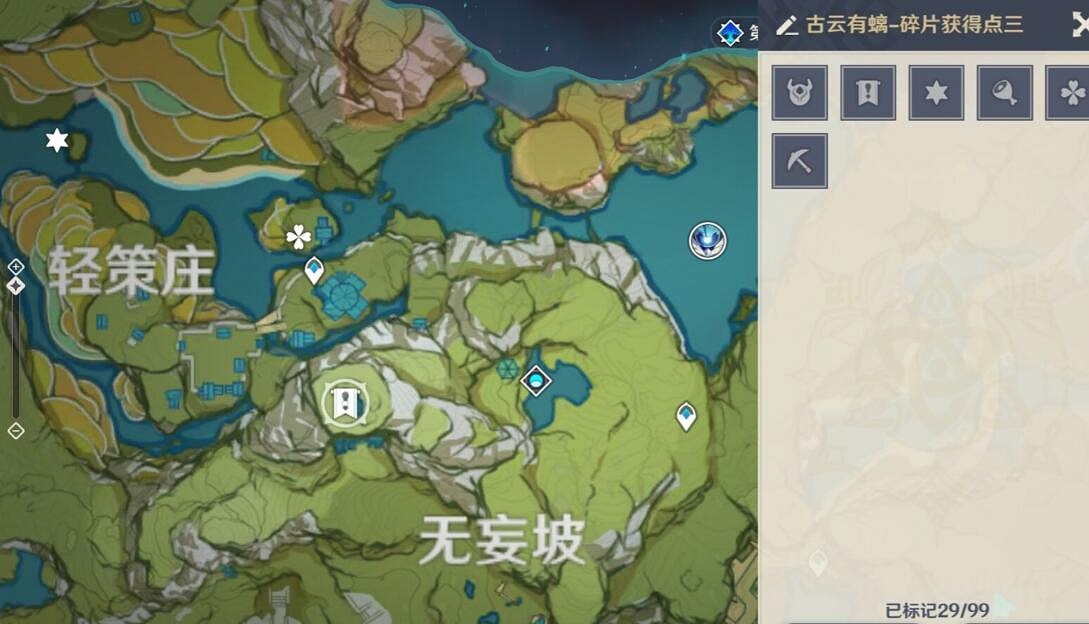 《原神》地龕神璃月鑰匙在哪？地龕鑰匙收集攻略