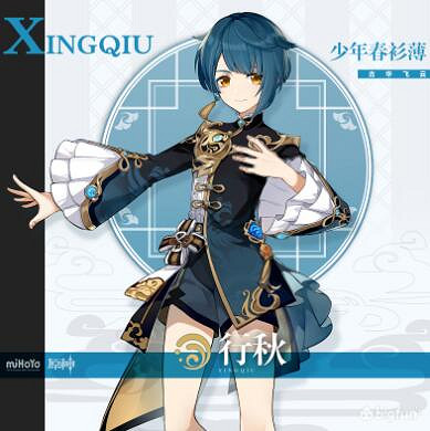 《原神》行秋值得練嗎?行秋攻略 《原神》行秋值得練嗎?行秋攻略