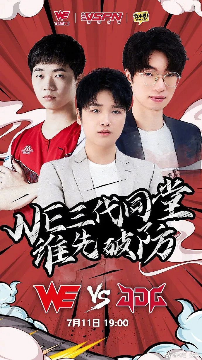 帶你了解真實的電競職業 直播行業催生的新職業