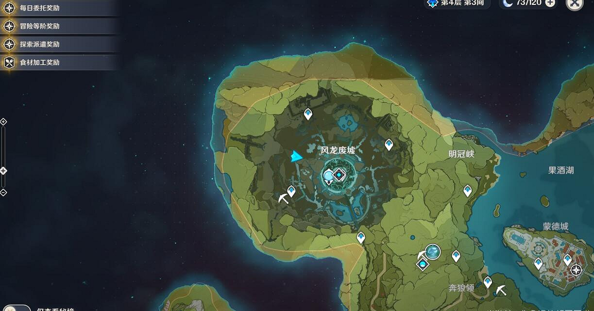 《原神》鳳龍廢墟寶箱刷新位置分享 鳳龍廢墟寶箱有哪些？