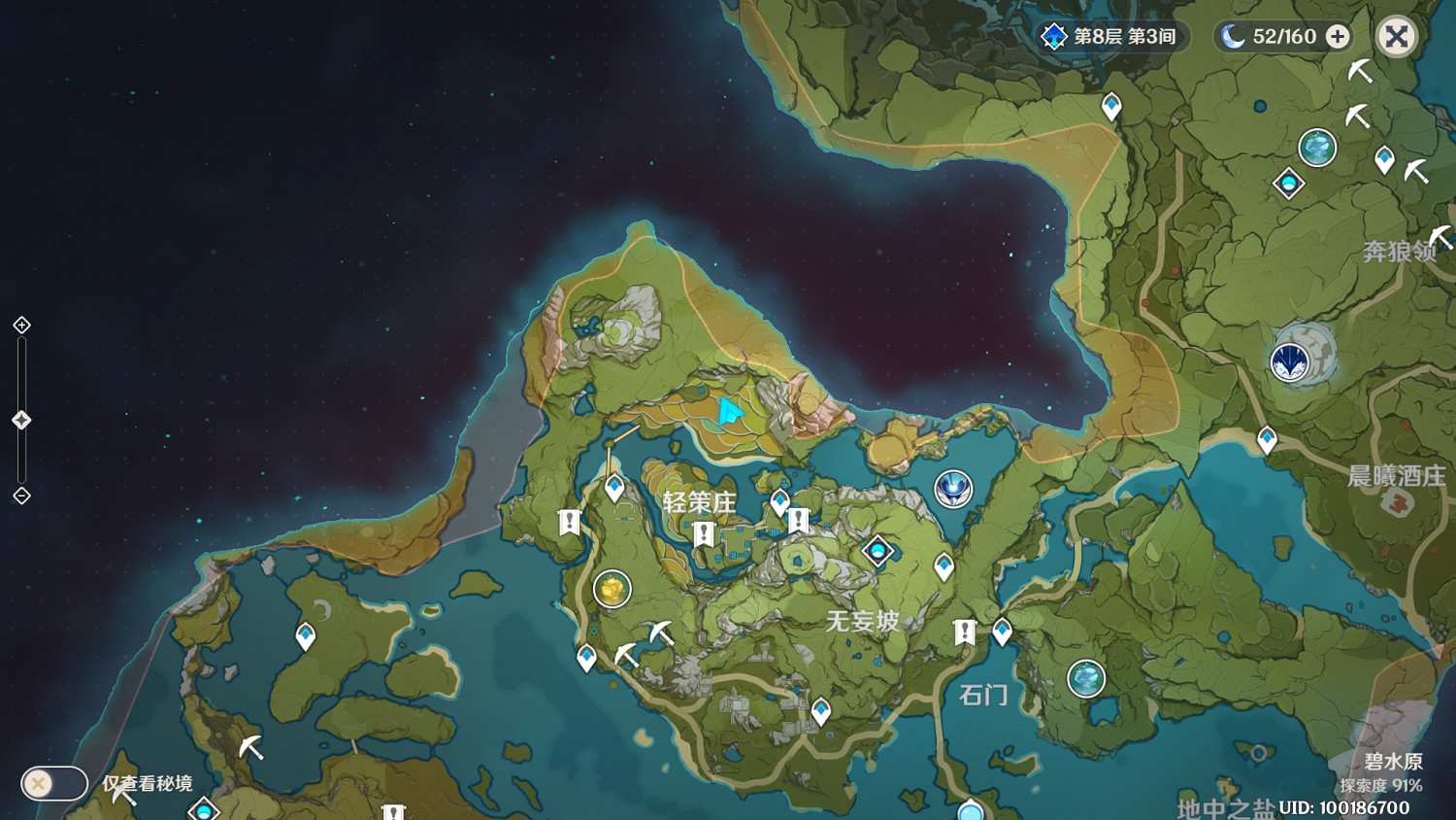 《原神》奇怪的丘丘人在哪 大偉丘刷新位置一覽