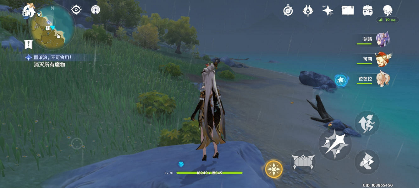 《原神》突發事件在哪觸發 突發事件觸發位置介紹