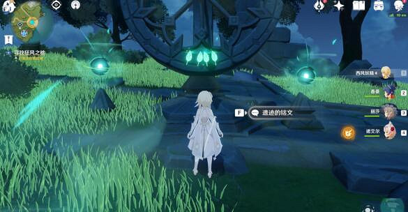 《原神》時與風任務怎麽完成?時與風任務流程攻略 《原神》時與風任務怎麽完成?時與風任務流程攻略