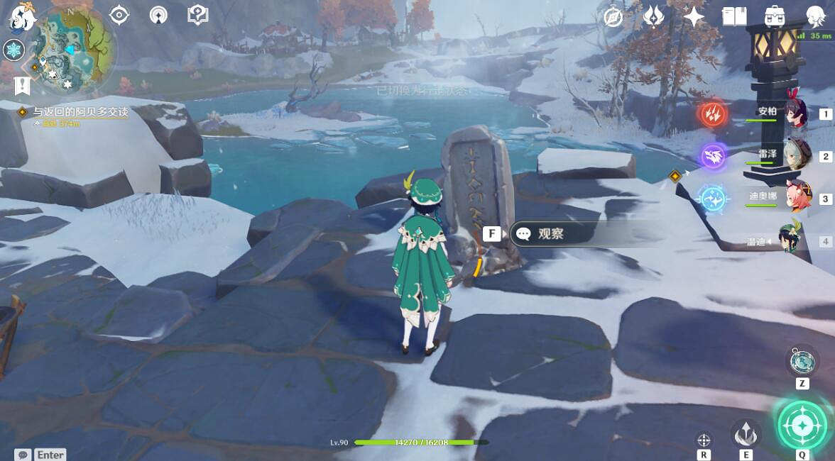 《原神》雪山石碑位置匯總 雪山石碑在哪裡? 《原神》雪山石碑位置匯總 雪山石碑在哪裡?