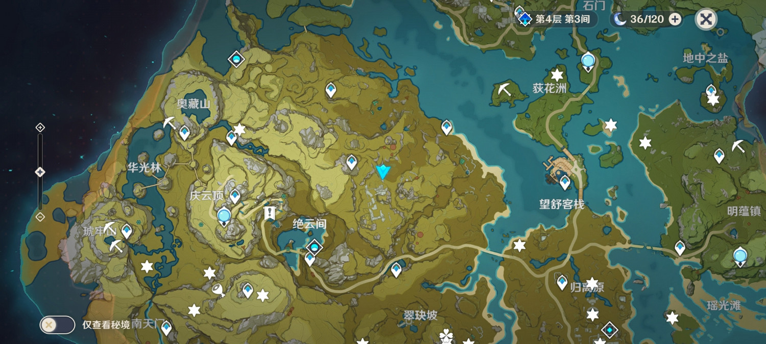 《原神》夜叉之願怎麽做 夜叉之願玩法分享