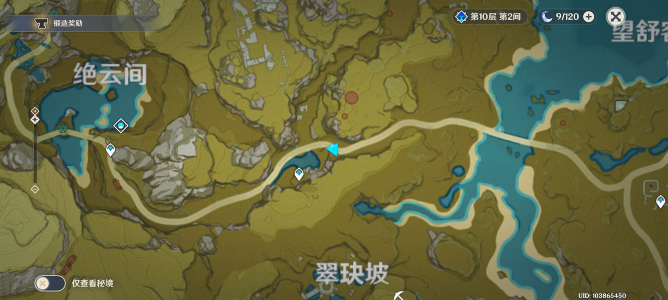 《原神》突發事件在哪觸發 突發事件觸發位置介紹