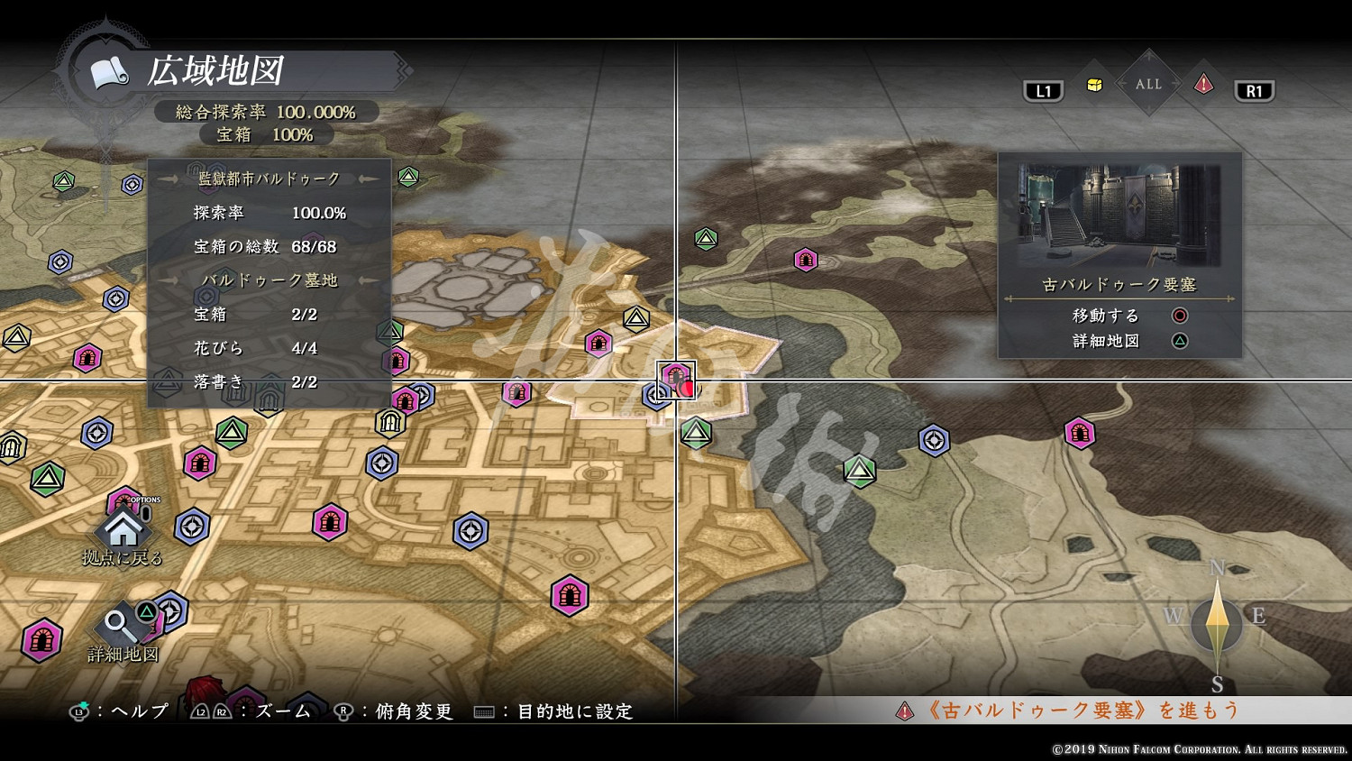 《伊蘇9》寶箱地圖位置匯總 寶箱分布在哪裡？