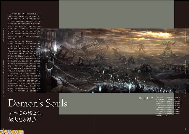 《艾爾登法環》特典書預覽圖公開 將於明年1月27日發售 《艾爾登法環》特典書預覽圖公開 將於明年1月27日發售