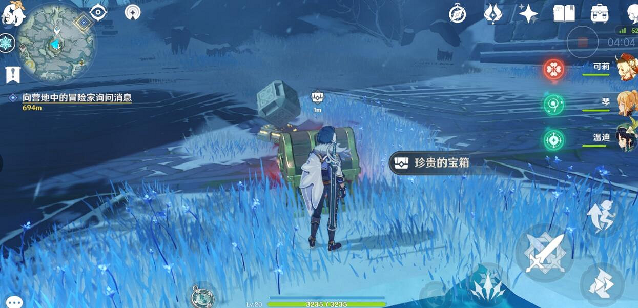 《原神》雪山仙靈任務怎麽做？雪山仙靈陣解密流程的詳細介紹