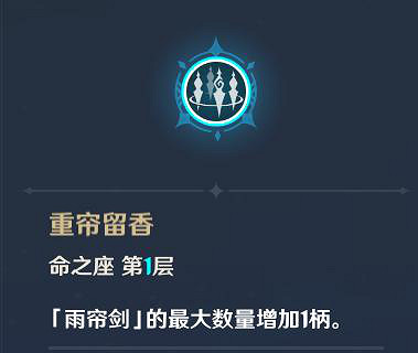 《原神》行秋怎麽用 行秋搭配方法