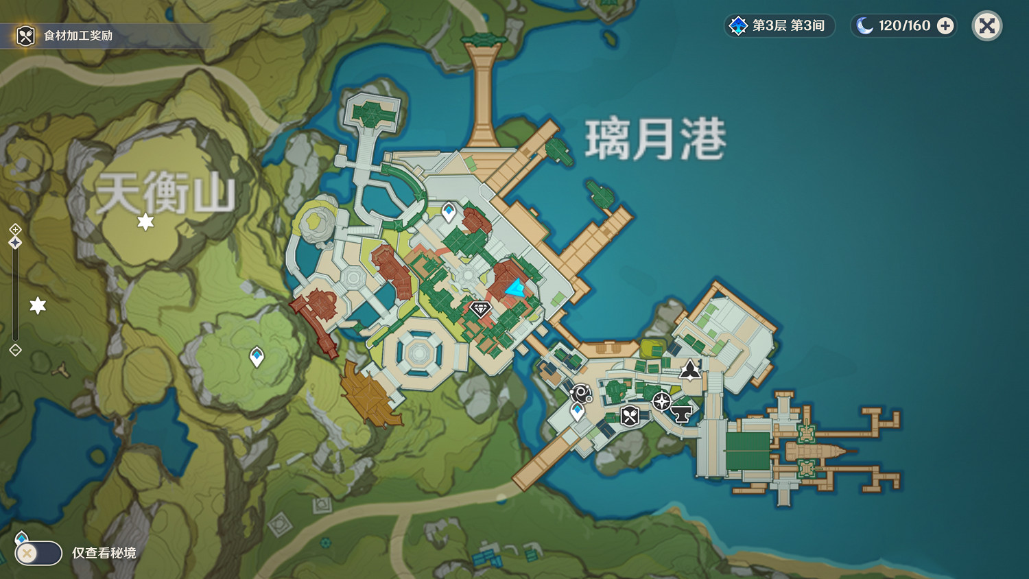 《原神》璃月地區NPC對話獎勵有哪些 璃月NPC對話獎勵位置分享