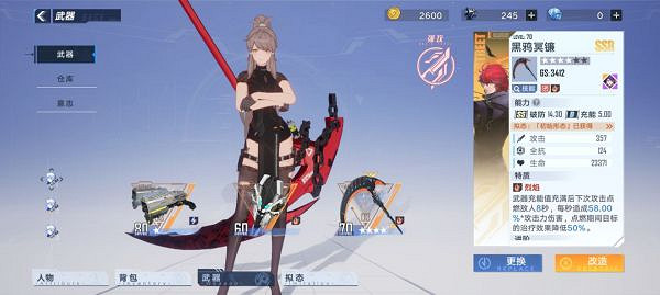 《幻塔》開荒怎麽玩？無線破盾流開荒玩法推薦