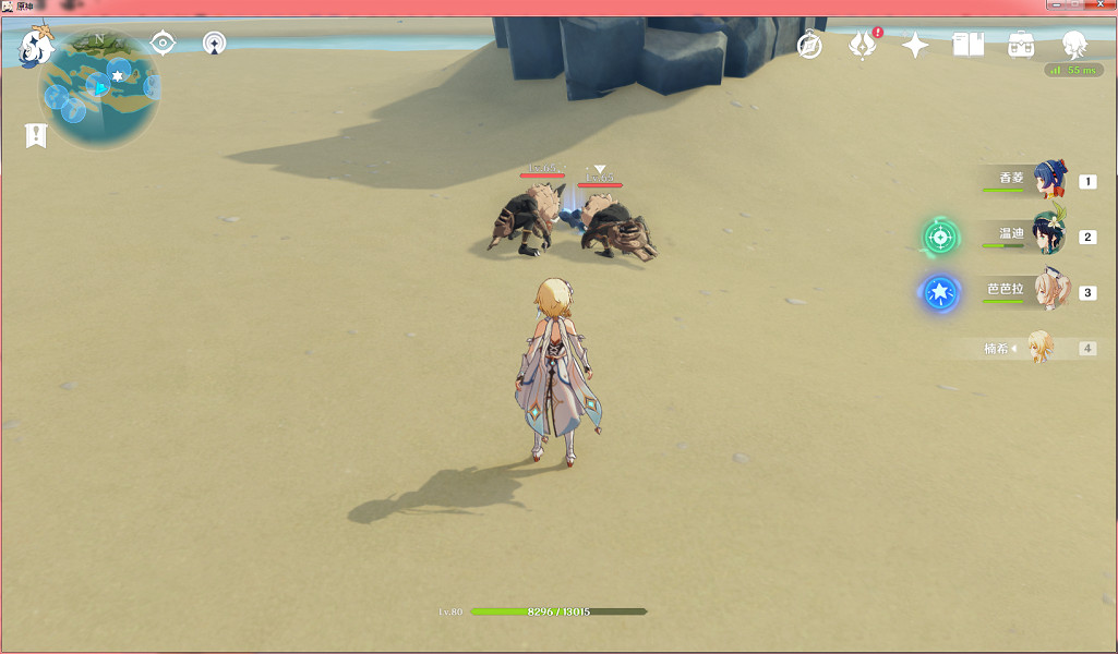 《原神》瑤光灘隕星碎屑在哪 瑤光灘隕星殘骸位置一覽