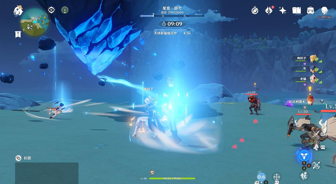 《原神》命定之星任務在哪？命定之星活動玩法介紹