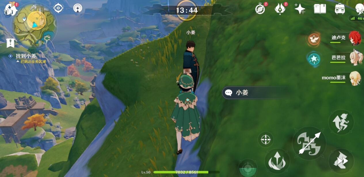 《原神》遊戲一場小薑在哪?遊戲一場捉迷藏任務攻略詳解 《原神》遊戲一場小薑在哪?遊戲一場捉迷藏任務攻略詳解