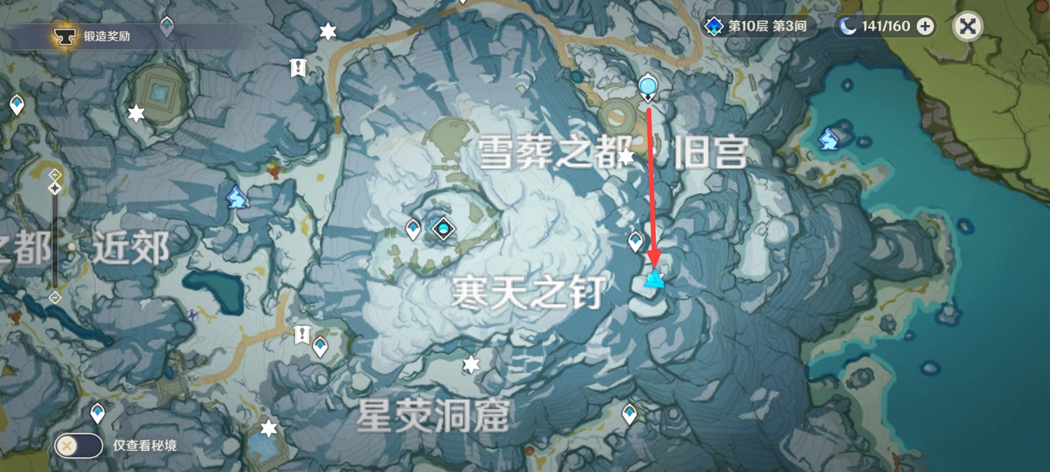 《原神》密室匣子在哪 密室三個盒子位置一覽 《原神》密室匣子在哪 密室三個盒子位置一覽