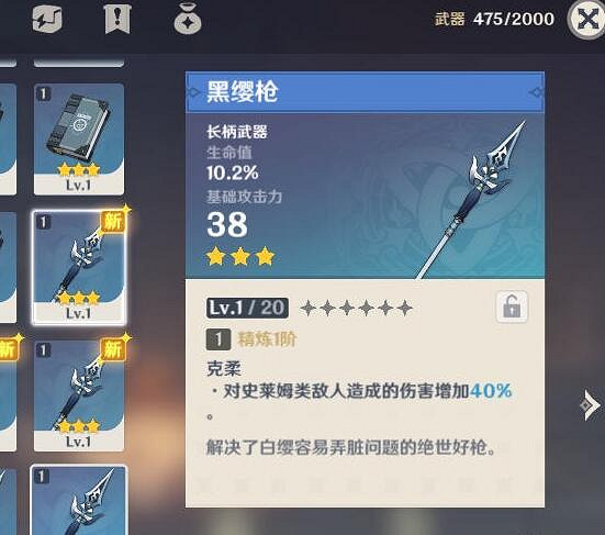 《原神》雪山營地NPC對話獎勵是什麽？雪山營地NPC對話給什麽獎勵