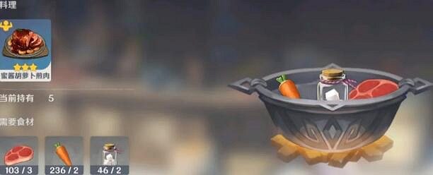《原神》佳肴尚溫任務怎麽做?佳肴尚溫速通攻略 《原神》佳肴尚溫任務怎麽做?佳肴尚溫速通攻略