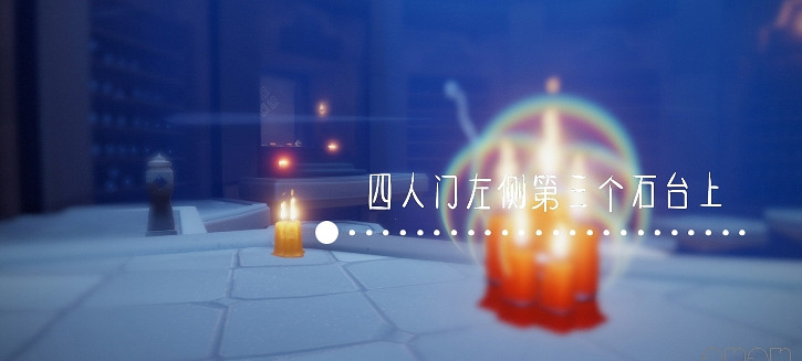 《光遇》12.28季節蠟燭位置 2021年12月28日季節蠟燭在哪 《光遇》12.28季節蠟燭位置 2021年12月28日季節蠟燭在哪