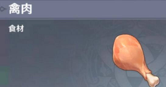 《原神》食材刷新時間多久一次？食材地圖分布一覽