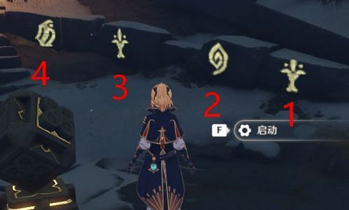 《原神》龍脊雪山石碑怎麽做 龍脊雪山石碑任務流程 《原神》龍脊雪山石碑怎麽做 龍脊雪山石碑任務流程