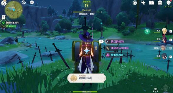 《原神》探索劍塚封印任務怎麽做?探索劍塚封印任務攻略 《原神》探索劍塚封印任務怎麽做?探索劍塚封印任務攻略